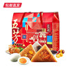 五芳斋丰享五芳粽子礼盒1700g【包邮直发】【LY】 商品缩略图0