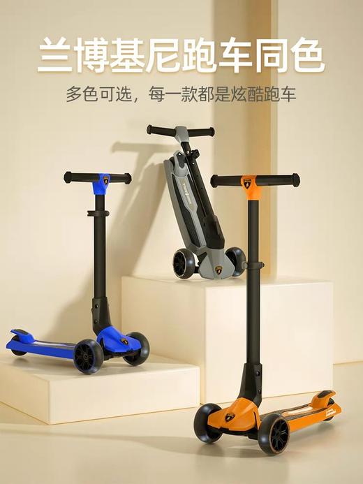 兰博基尼滑板车3一6岁儿童滑板车3岁专业滑板车童车滑滑车滑板车 商品图1