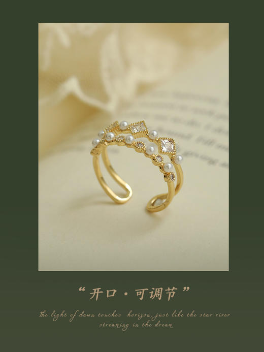 Oflye潮流饰品 双层轻奢开口戒指仿珍珠女网红食指戒新款饰品 商品图4