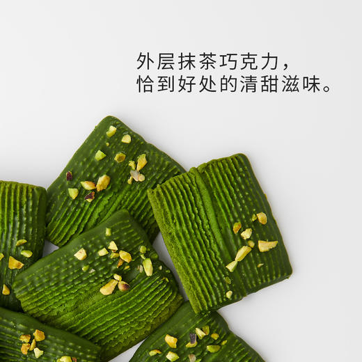 抹茶巧克力薄饼 / 一盒16枚装 商品图3