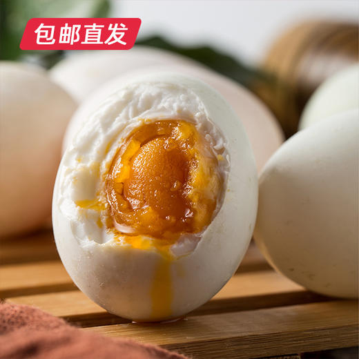 秦邮奎级18枚鸭蛋礼盒（包邮直发）【LY】 商品图1