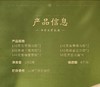 五芳斋丰享五芳粽子礼盒1700g【包邮直发】【LY】 商品缩略图4