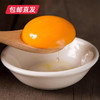 皖北林下散养土鸡蛋30枚（包邮直发）【LY】 商品缩略图2