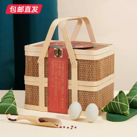 五芳斋韵味五芳粽子礼盒1570g【包邮直发】【LY】 商品图1