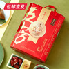 五芳斋情系五芳粽子礼盒1400g（包邮直发）【LY】 商品缩略图1