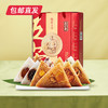 五芳斋情系五芳粽子礼盒1400g（包邮直发）【LY】 商品缩略图2