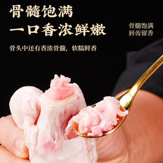 【清真】羊拐筋700±50g 商品图3