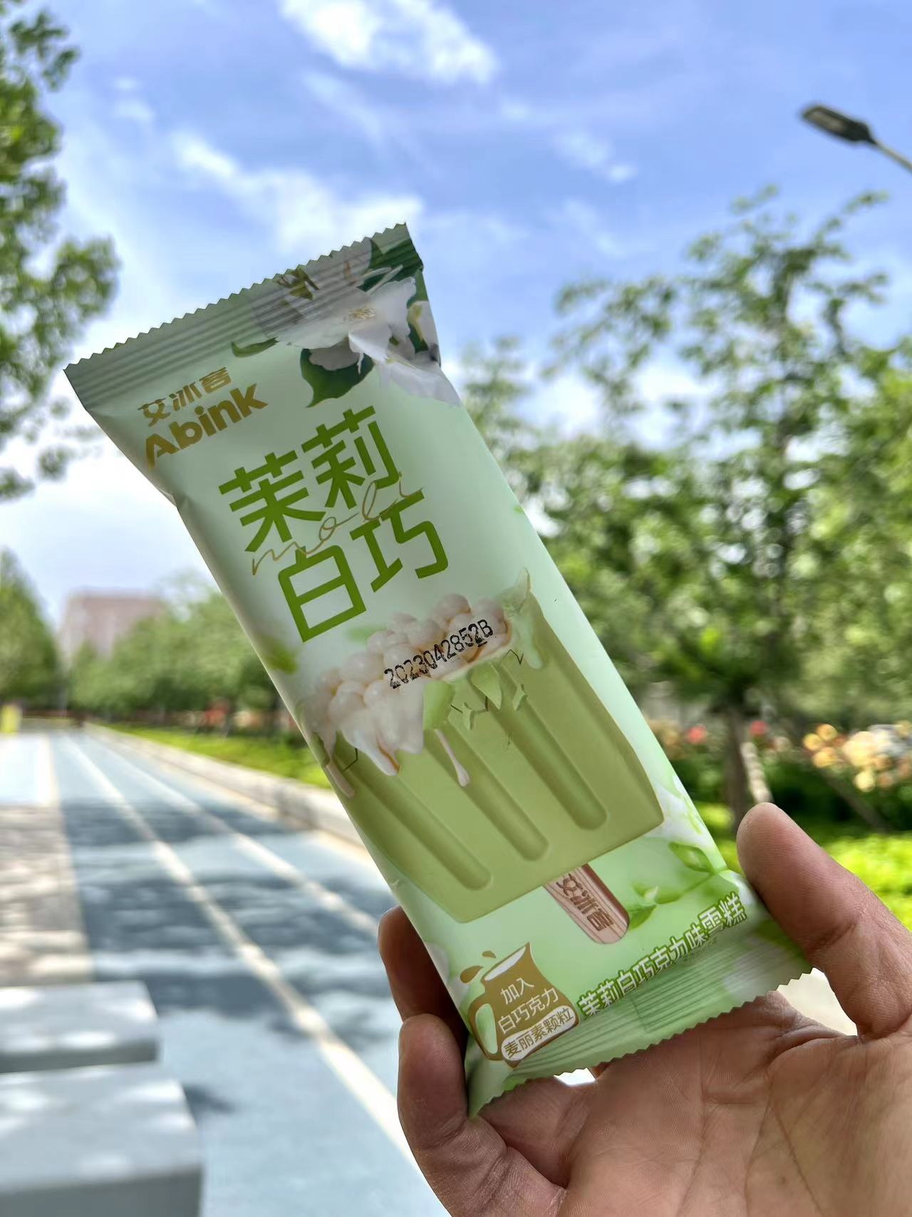 艾冰客—茉莉白巧