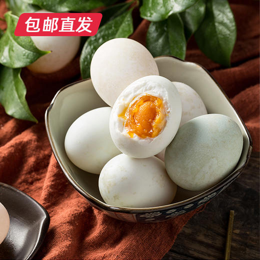 秦邮奎级18枚鸭蛋礼盒（包邮直发）【LY】 商品图2