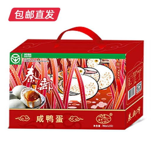 【秦邮】奎级12枚鸭蛋礼盒（包邮直发）【LY】 商品图0