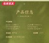 五芳斋韵味五芳粽子礼盒1570g【包邮直发】【LY】 商品缩略图3