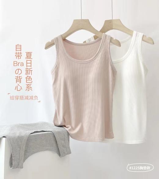 LS竹纤维女士大版罩杯一体式背心1225 商品图1