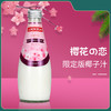 乐可芬椰子汁饮料（含椰果） 商品缩略图1
