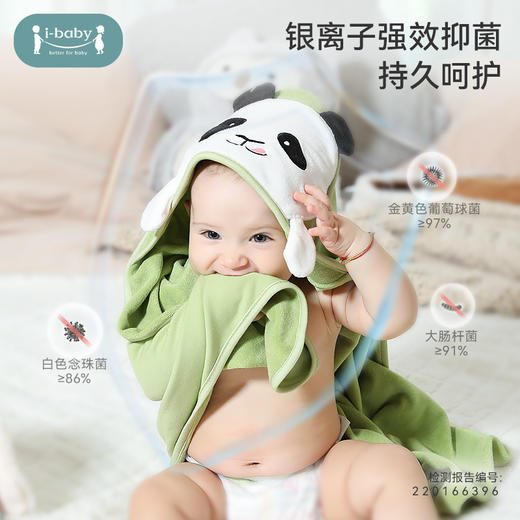 【秒杀】ibaby×outlast太空科技恒温婴儿浴巾银离子吸水家用儿童小毛圈带帽洗漱毛巾浴巾 商品图2