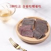 U100梅片系列（蜜饯）22g 原味/紫苏味/百香果味/山楂味 纯正酸甜久久回甘 051140/051141/152419/152420 商品缩略图1