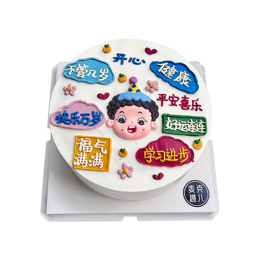 祝福满满（百分百） 商品图0