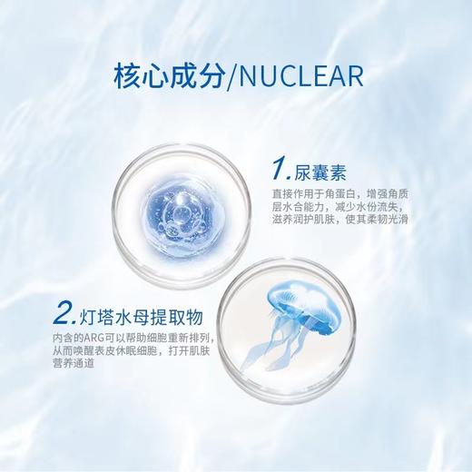 【组合价629元/4盒】La Estephe瑞斯美隐形提亮面膜6片 美白保湿买一送一 商品图4