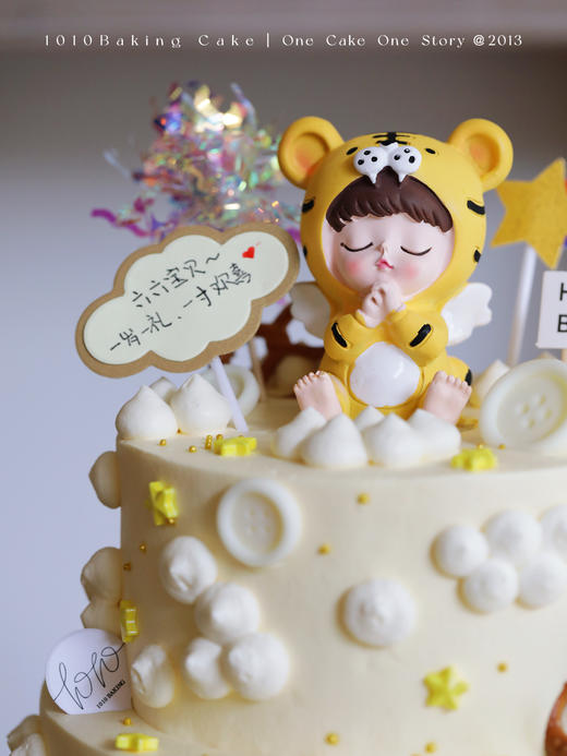 「虎宝宝」周岁生肖·有单层双层可选·100%动物奶油（附图6+8寸·提前10小时预订） 商品图1