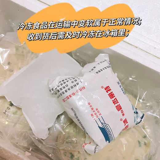 【0防腐 精选黄油 葱油饼 拒绝反式脂肪酸】 葱香味浓郁  香咸酥脆外酥里嫩 500g*4袋 魔域桃源 老上海味道黄油葱油饼 商品图8