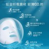 【组合价629元/4盒】La Estephe瑞斯美隐形提亮面膜6片 美白保湿买一送一 商品缩略图3
