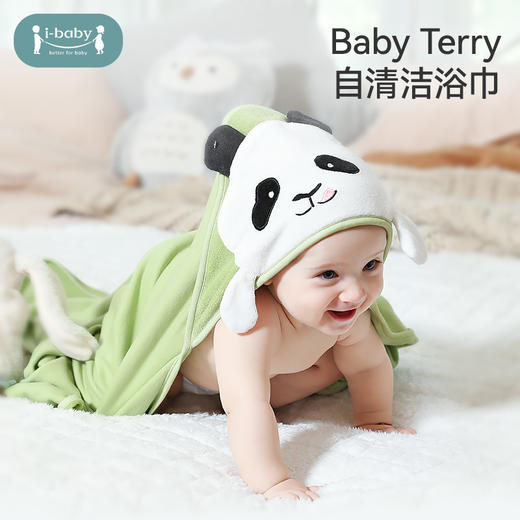 【秒杀】ibaby×outlast太空科技恒温婴儿浴巾银离子吸水家用儿童小毛圈带帽洗漱毛巾浴巾 商品图0