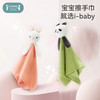 【15元加价购】ibaby×outlast太空科技恒温可挂式银离子吸水儿童小毛圈擦手巾家用卫生间手帕 商品缩略图0
