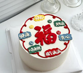 福2