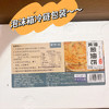 【0防腐 精选黄油 葱油饼 拒绝反式脂肪酸】 葱香味浓郁  香咸酥脆外酥里嫩 500g*4袋 魔域桃源 老上海味道黄油葱油饼 商品缩略图7