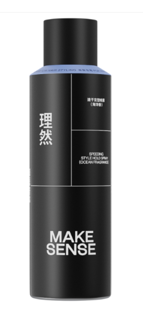 理然速干定型喷雾250ml2112-铝罐蓝肩海洋香