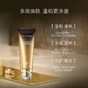 瑞斯美蜂王御龄蜜润沁透洁颜蜜120ml 洗面奶 商品缩略图2