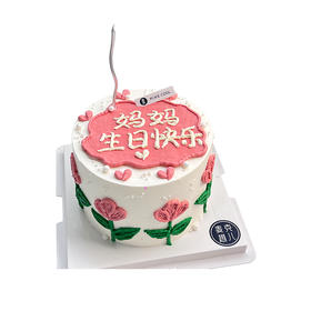 听妈妈的话（百分百）