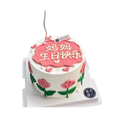 听妈妈的话（百分百） 商品图0