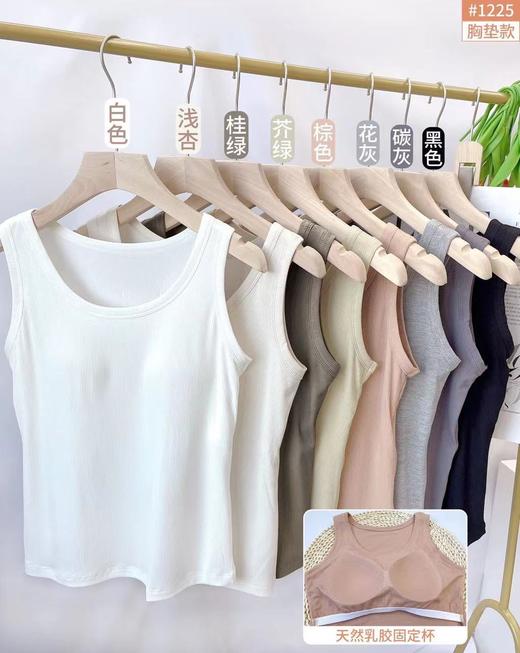 LS竹纤维女士大版罩杯一体式背心1225 商品图4