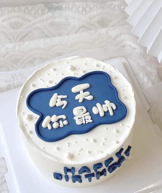 你最帅 商品图0