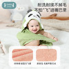 【秒杀】ibaby×outlast太空科技恒温婴儿浴巾银离子吸水家用儿童小毛圈带帽洗漱毛巾浴巾 商品缩略图3