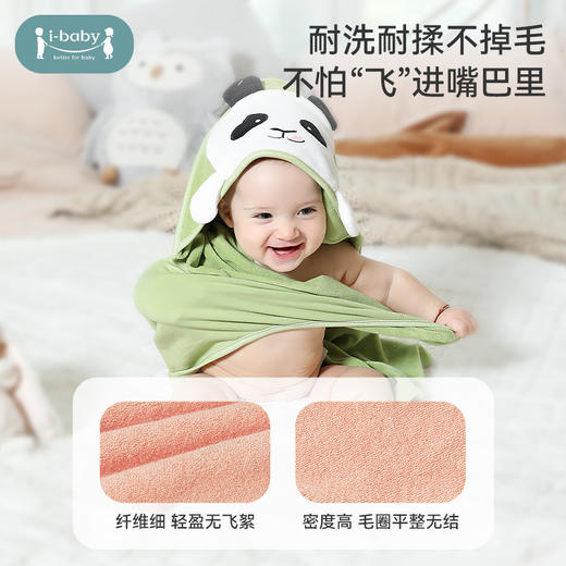 【秒杀】ibaby×outlast太空科技恒温婴儿浴巾银离子吸水家用儿童小毛圈带帽洗漱毛巾浴巾 商品图3