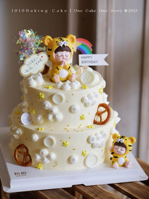 「虎宝宝」周岁生肖·有单层双层可选·100%动物奶油（附图6+8寸·提前10小时预订） 商品图0