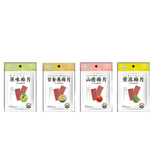 U100梅片系列（蜜饯）22g 原味/紫苏味/百香果味/山楂味 纯正酸甜久久回甘 051140/051141/152419/152420 商品图3