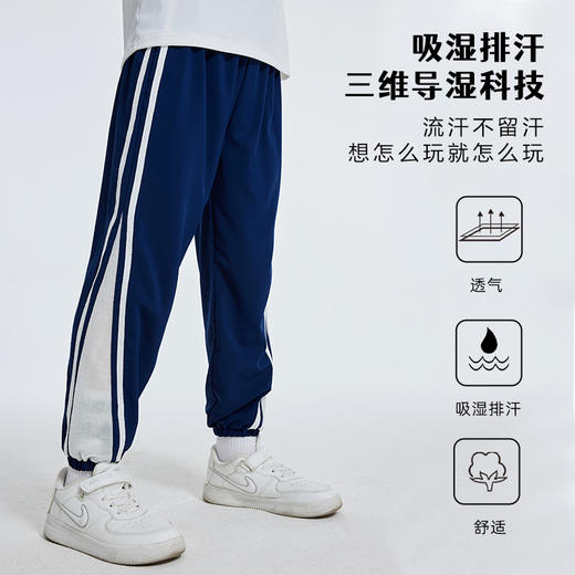 【黑科技●超吸湿排汗 超速干  自带小风扇●超凉爽】龙之涵 亲子款吸湿排汗防蚊裤防蚊神器 婴幼儿A类标准 商品图1