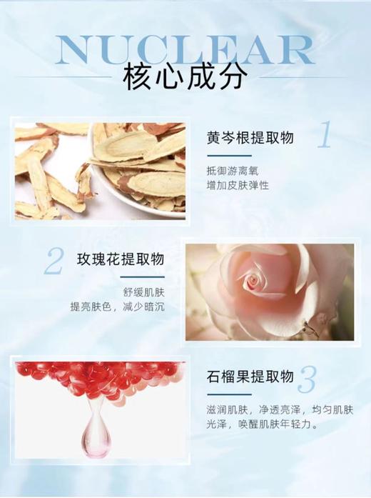 【组合价629元/4盒】La Estephe瑞斯美隐形提亮面膜6片 美白保湿买一送一 商品图5