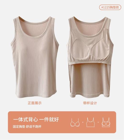 LS竹纤维女士大版罩杯一体式背心1225 商品图3