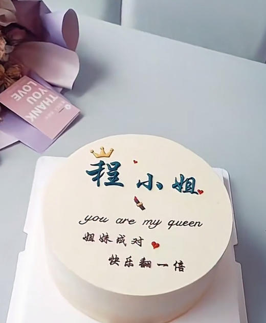 X小姐（手工写字，实物为准） 商品图0