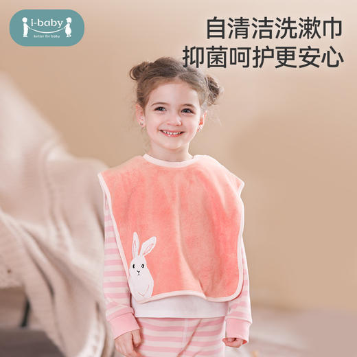 ibaby×outlast太空科技恒温婴儿洗漱巾银离子吸水家用儿童小毛圈洗漱毛巾 商品图0