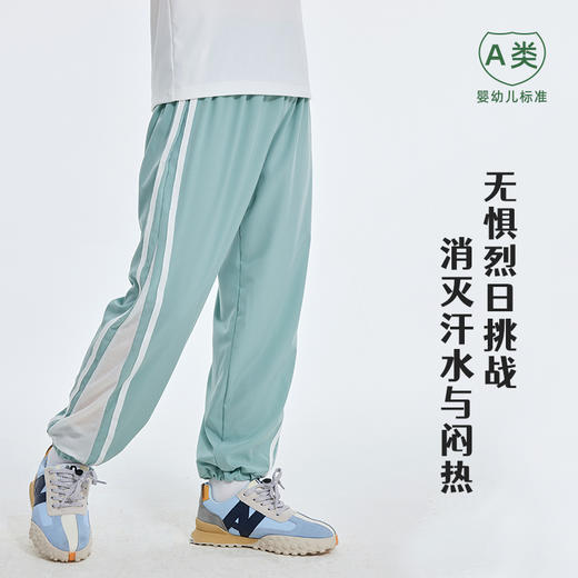【黑科技●超吸湿排汗 超速干  自带小风扇●超凉爽】龙之涵 亲子款吸湿排汗防蚊裤防蚊神器 婴幼儿A类标准 商品图2
