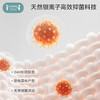 ibaby×outlast太空科技恒温婴儿洗漱巾银离子吸水家用儿童小毛圈洗漱毛巾 商品缩略图1