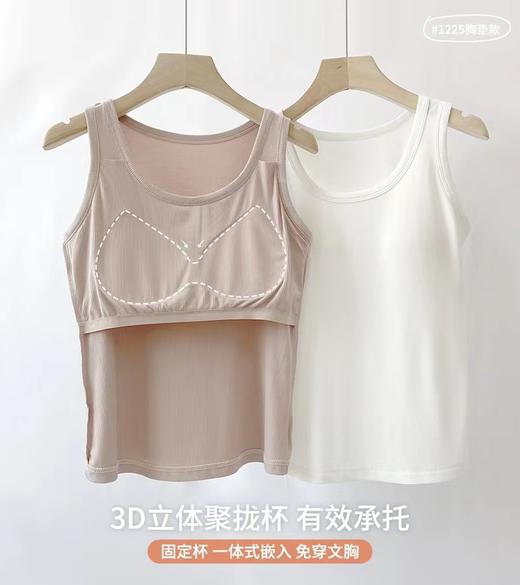 LS竹纤维女士大版罩杯一体式背心1225 商品图2