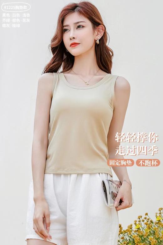 LS竹纤维女士大版罩杯一体式背心1225 商品图0