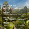 姚生记 92克原香味山核桃仁  饱满松脆 商品缩略图2