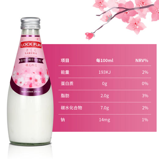 乐可芬椰子汁饮料（含椰果） 商品图3