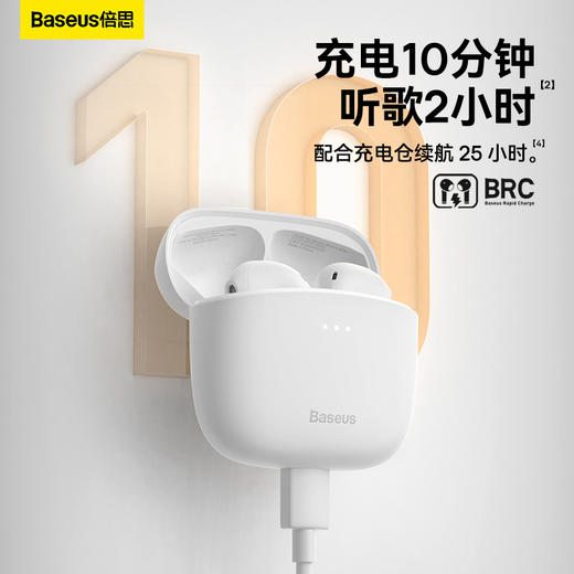 【9月秒杀】倍思 Bowie系列 W04+Pro TWS真无线蓝牙耳机 商品图3